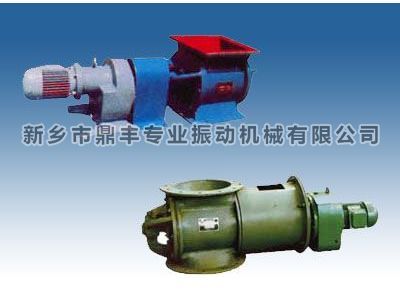 GY型剛性葉輪式給料機