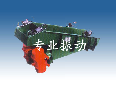 GZG系列電機振動給料機